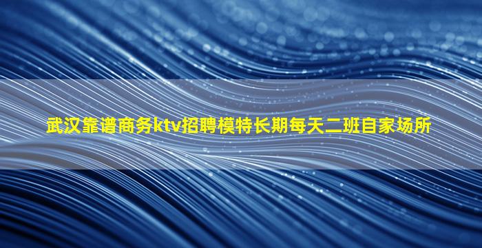 长沙KTV招聘